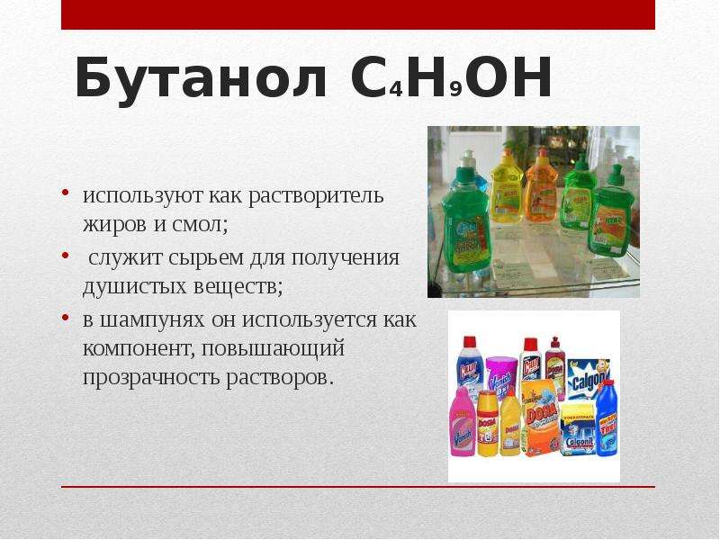 Гост 3134-78. уайт-спирит. уайт-спирит (нефрас-с4-155/200), представляет собой высококипящую фракцию бензина, применяемую в лакокрасочной промышленности, в производстве олиф и других отраслях промышле