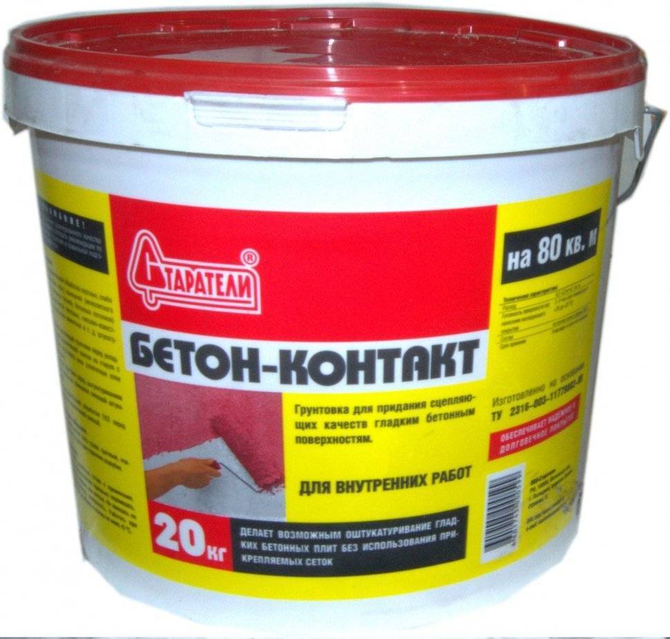 Применение бетоноконтакта: состав, особенности и достоинства применения