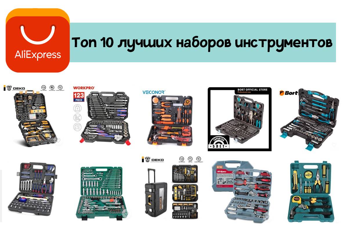 Рейтинг популярных сумок для инструментов с Алиэкспресс