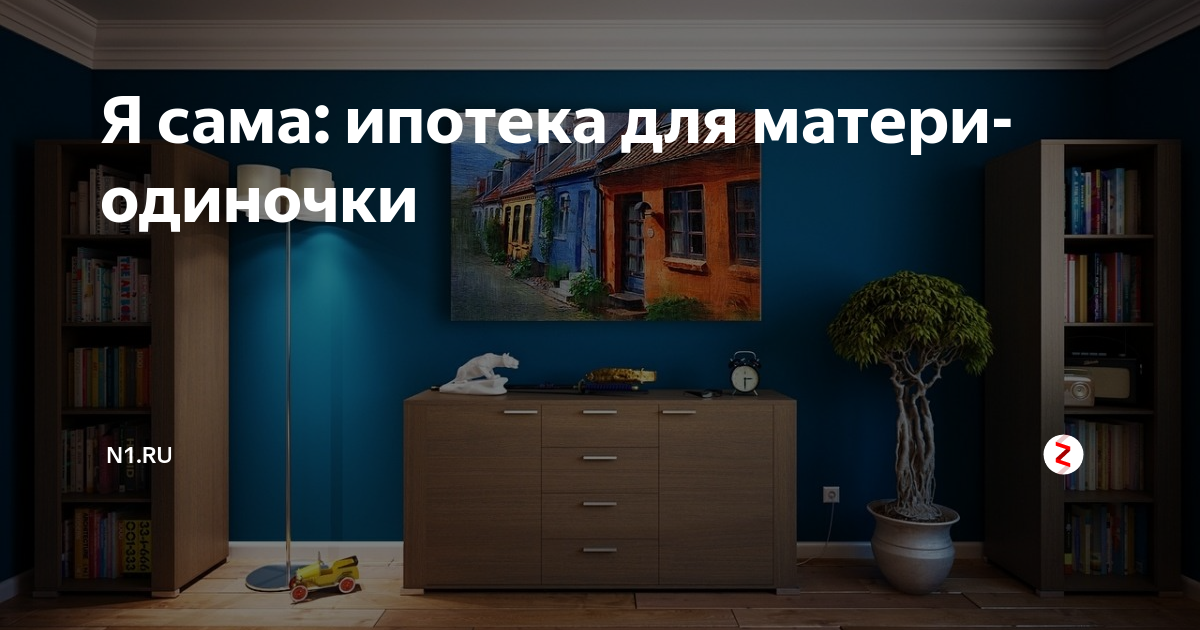 Как правильно снять квартиру, чтобы вас не обманули