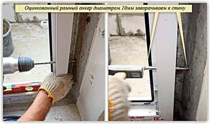 Пошаговая инструкция по установке пластикового окна своими руками