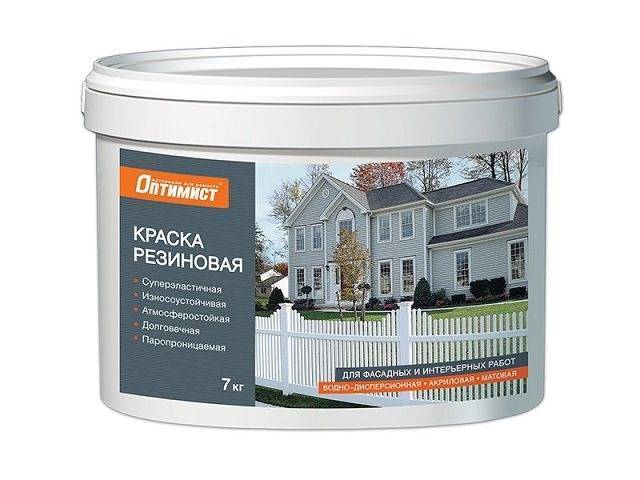 Резиновая краска: особенности и применение