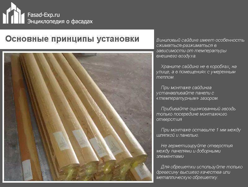 Блок-хаус — что это за материал, какой бывает, рейтинг популярных моделей
