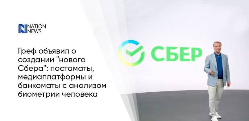 Герман греф: биография, национальность, семья, фото, личная жизнь :: syl.ru