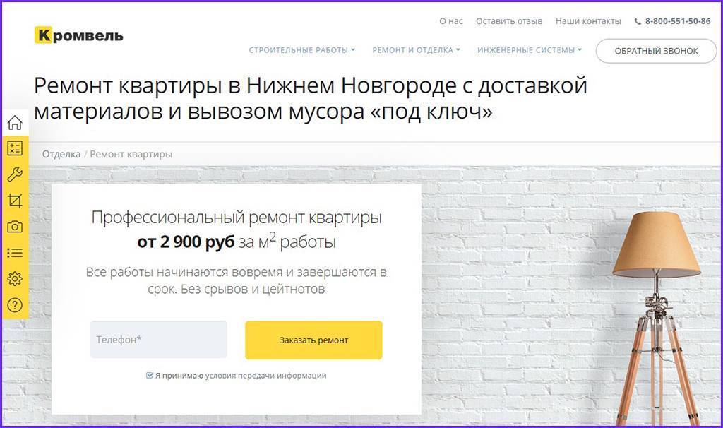 Рейтинг компаний по ремонту квартир в нижнем новгороде