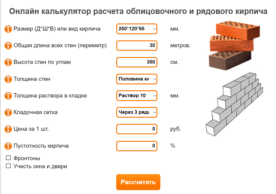 Строим капитальную беседку на участке – сколько потребуется кирпича и денег?