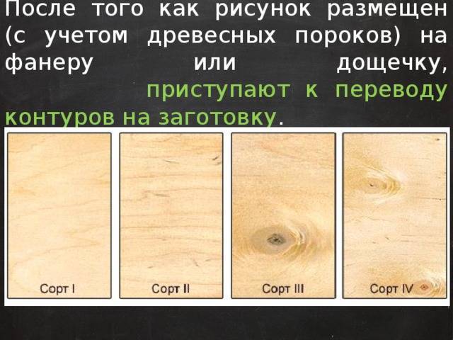 Размеры, сорта и виды склейки фанеры