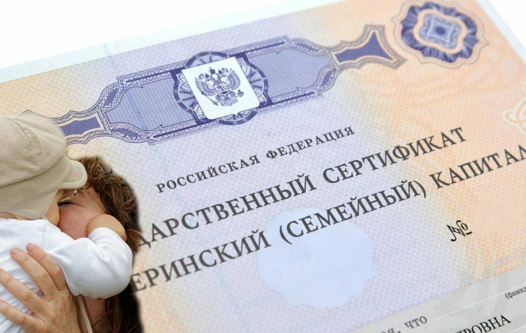 Размер материнского капитала вырастет почти до 700 000 рублей | newsvo.ru — новости вологодской области