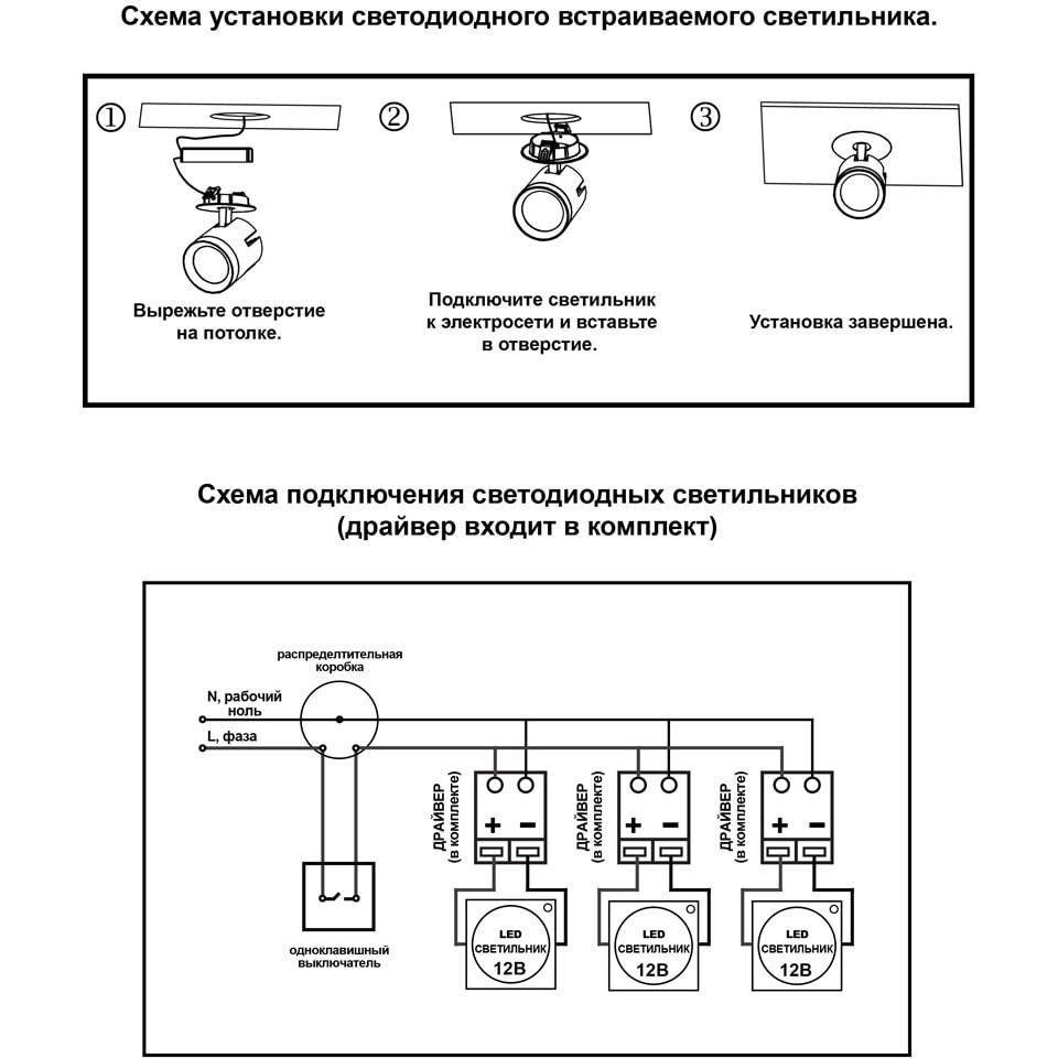 Как подключить люстру с 3 проводами к двойному выключателю своими руками