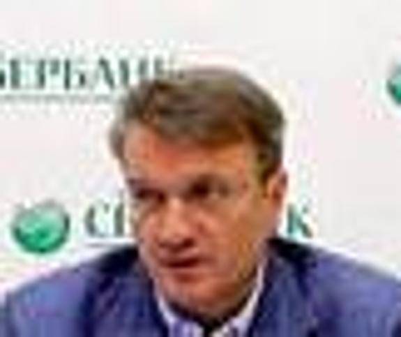 Недвижимость главы сбера германа грефа: дома и квартиры