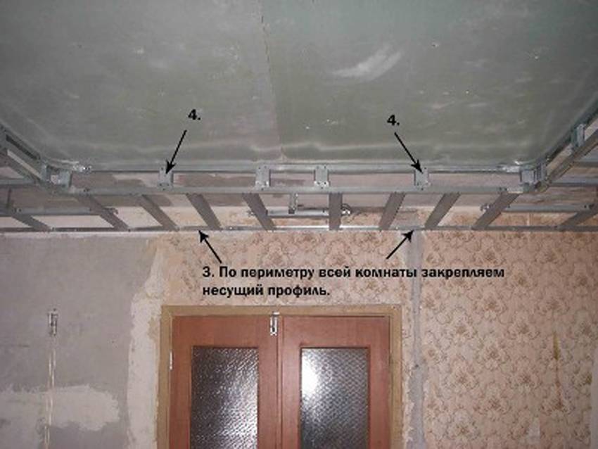 Двухуровневые потолки из гипсокартона своими руками