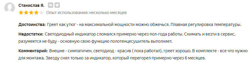Как выбрать полотенцесушитель: варианты и критерии