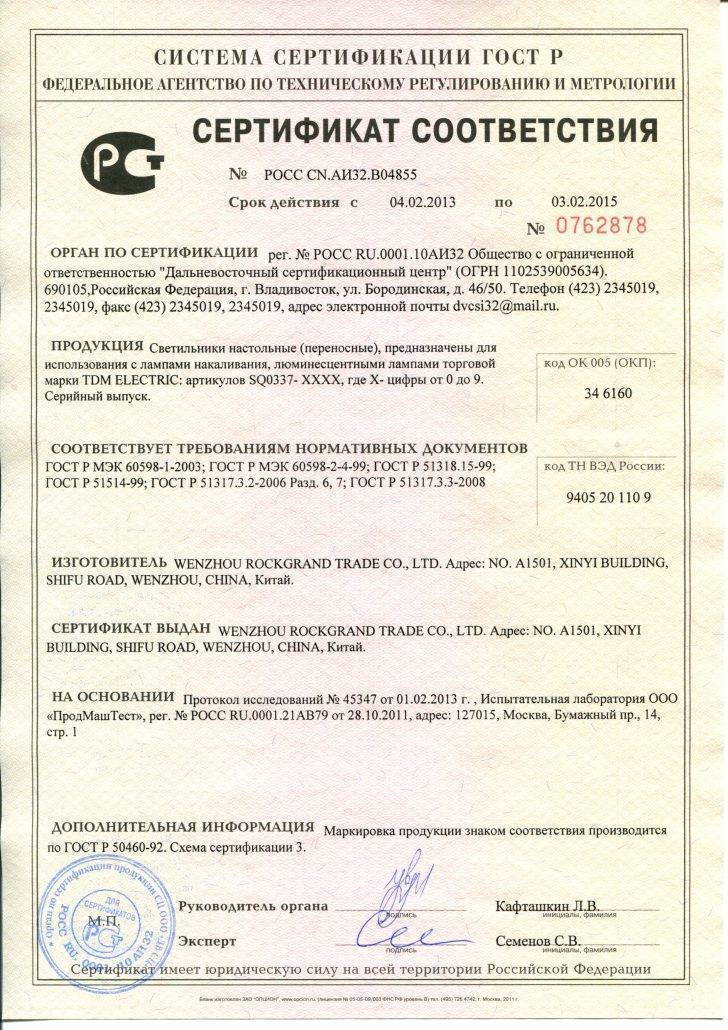 Как выбрать хорошую настольную лампу для школьника: популярные модели, выбираем лучшую